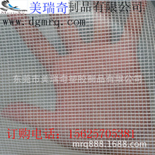 300DPVC网格布 白色透明胶夹网格布 防尘布 周转箱物流箱防尘罩