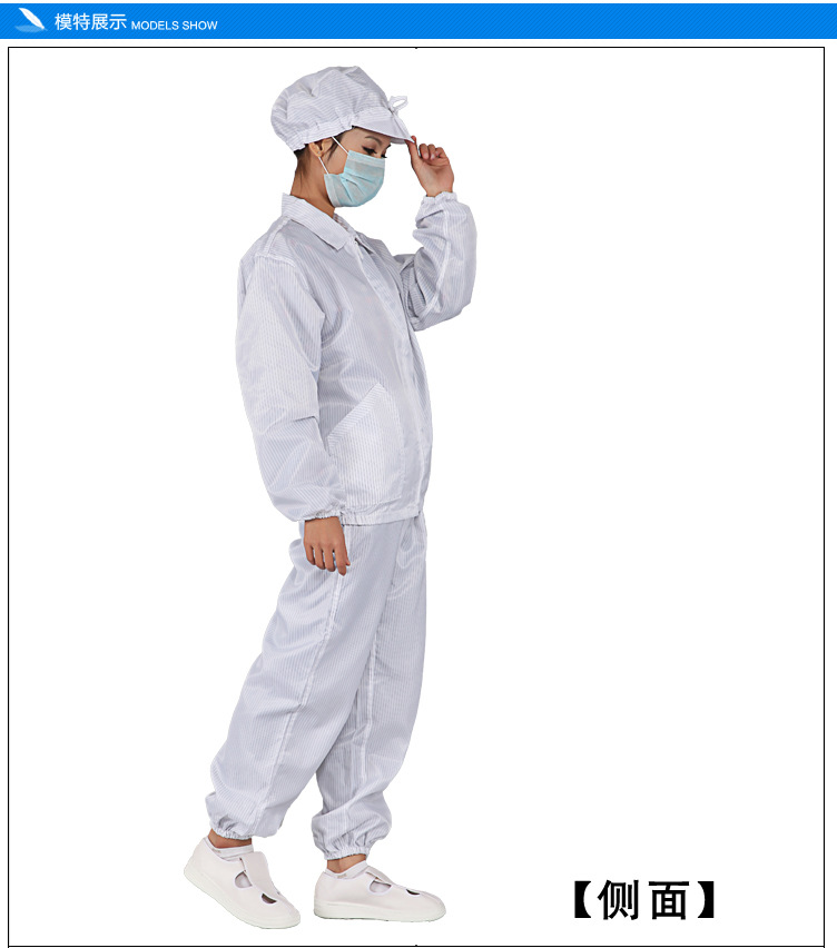 厂家**防静电服 贴袋条纹防尘防静电工作服 食品工厂**防护服-豆瓣酱