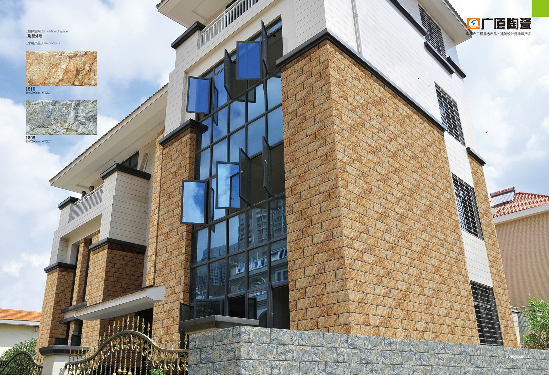 欧式别墅用砖 地中海风格 5d喷墨外墙砖150x300厂家直销_瓷砖_列表网