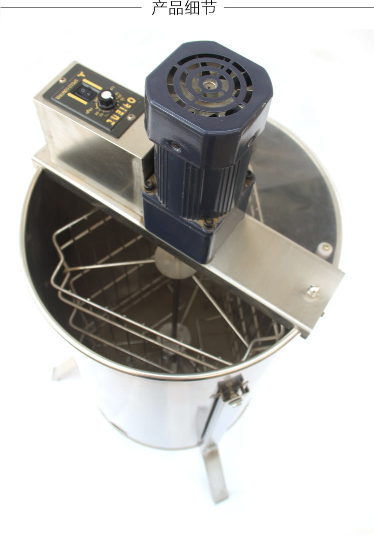 三矿电动摇蜜机_03