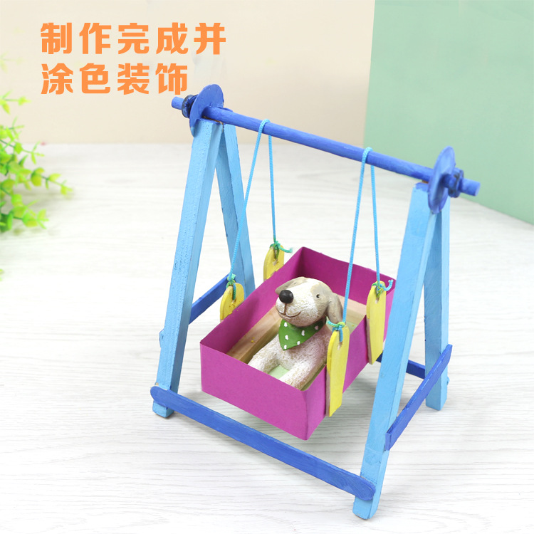 宝贝摇篮 创意diy益智玩具儿童科技小制作手工木制模型材料