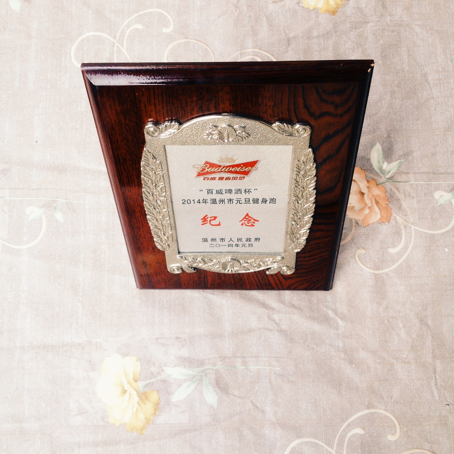 金箔银箔奖牌 仿红木授权牌代理牌奖励牌 木托定做会员商会牌匾