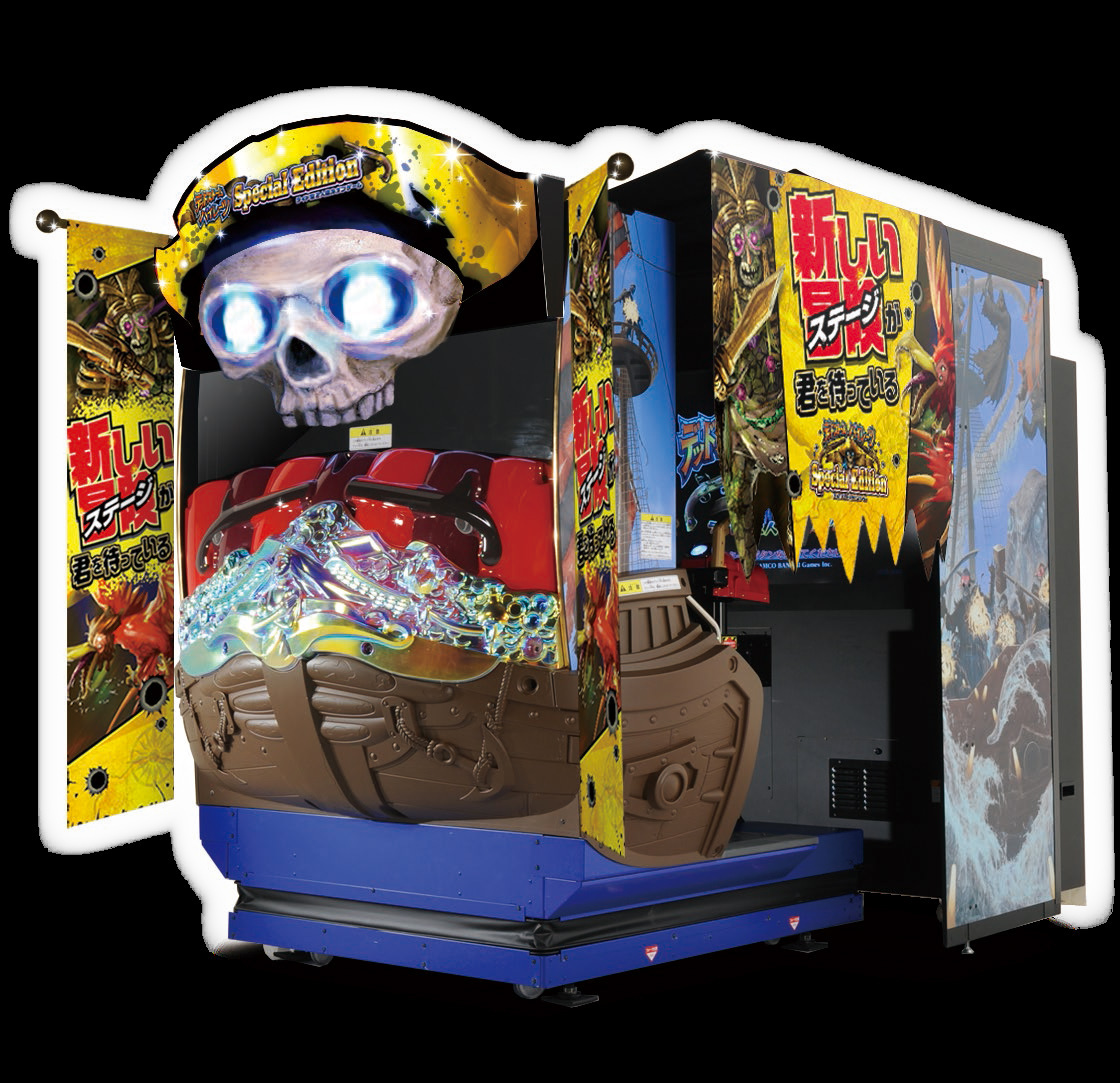 海盗大冒险2代 投币游艺机 模拟射击游艺机 厂家直销 全新的