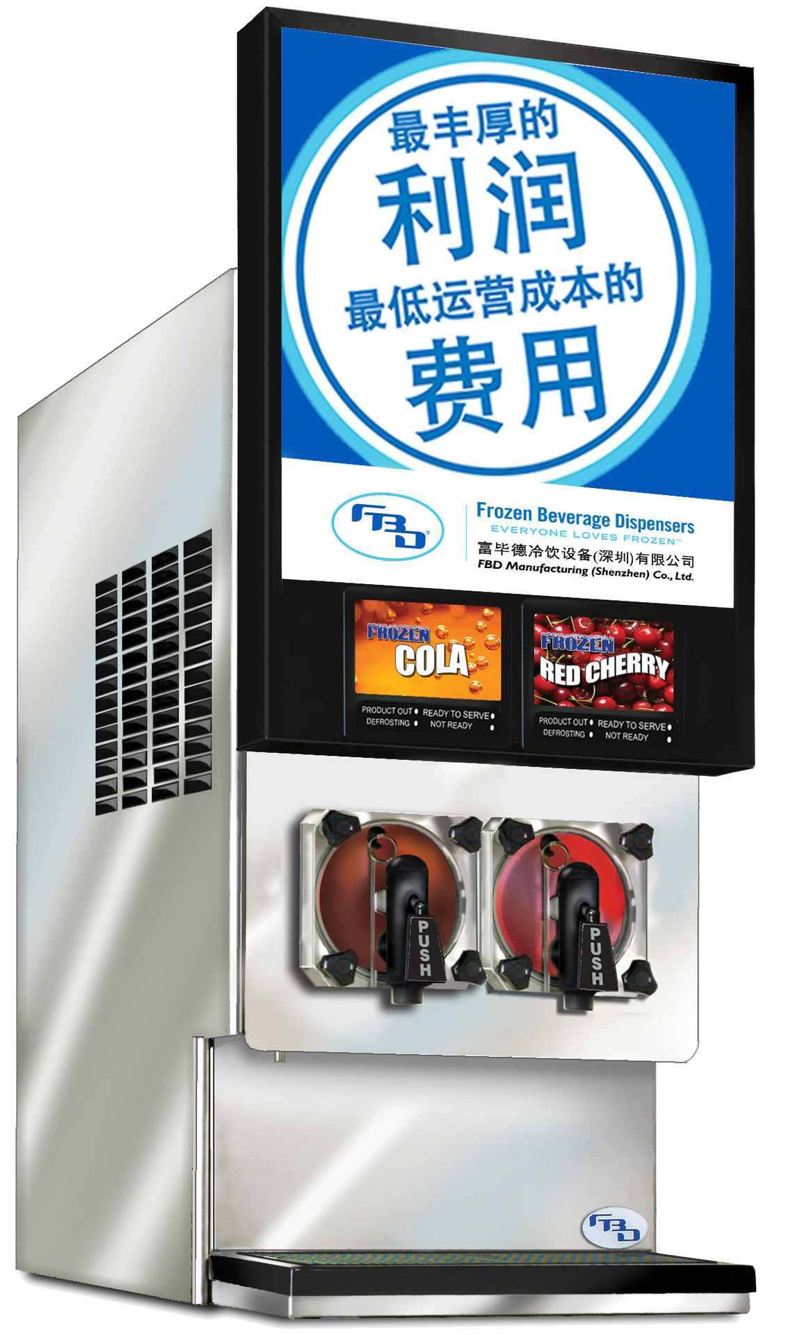 酒吧饮料现调机,大功率两缸碳酸沙冰雪泥机,高品质思乐冰机