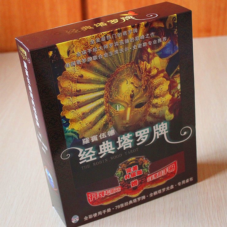 罗宾伍德经典塔罗牌 赠光盘 塔罗牌 桌布 手册 北京爱情同款塔罗