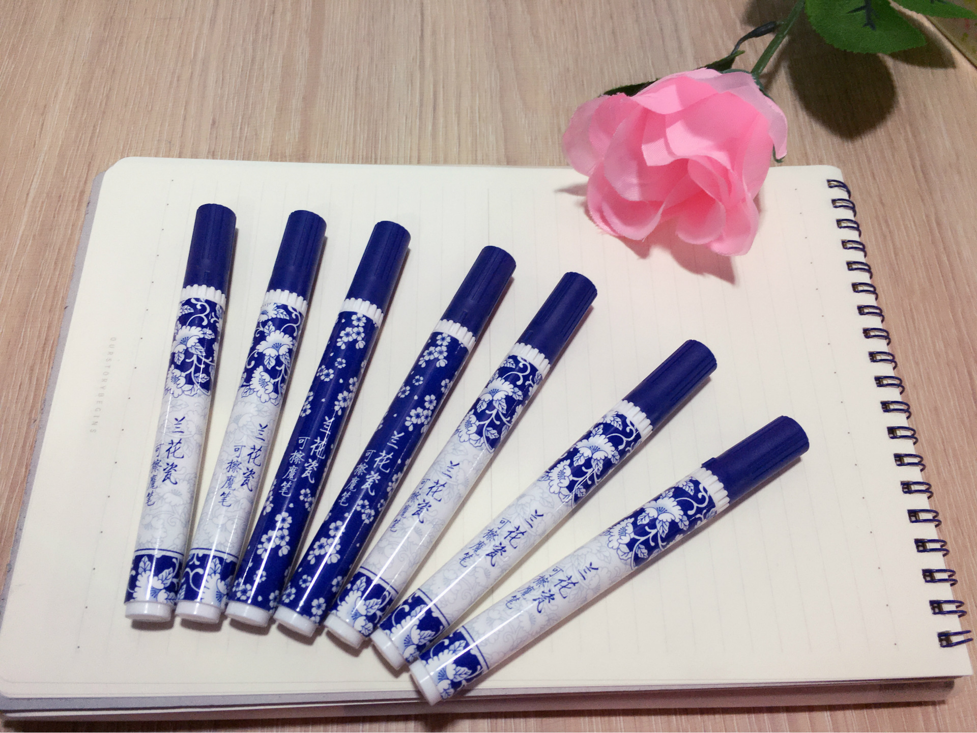 爱好文具6303兰花瓷青花瓷学生可擦魔笔 墨囊钢笔套装系列
