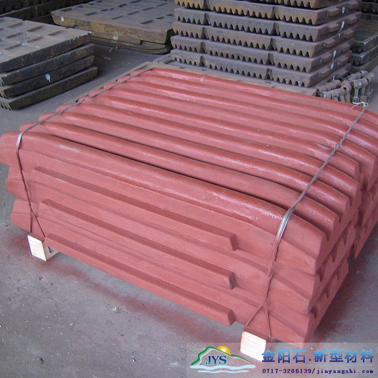 顎式破碎機配件