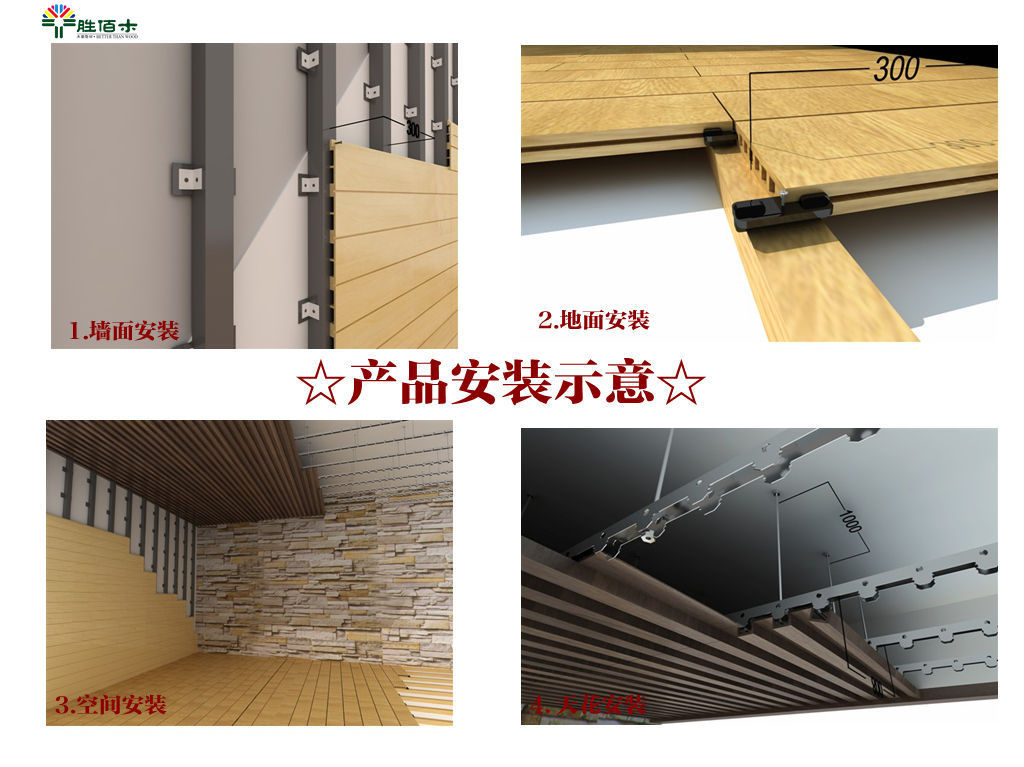 厂家供应生态木绿可木户外招牌隔栅10050方通 生态木吊顶仿木天花