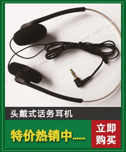 耳机模板副本_08