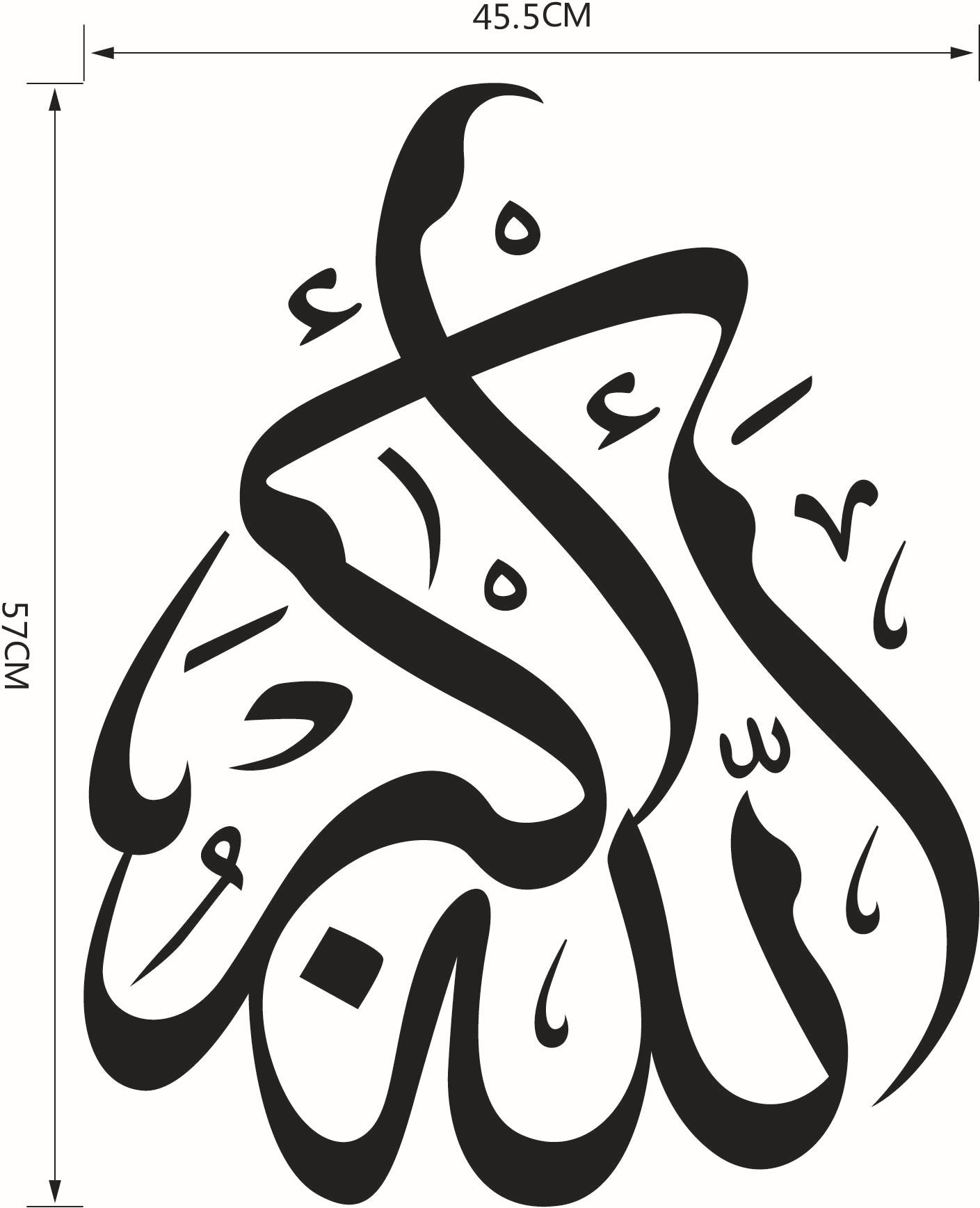 aw9328穆斯林文化 个性创意装饰贴纸 防水可移除 墙贴