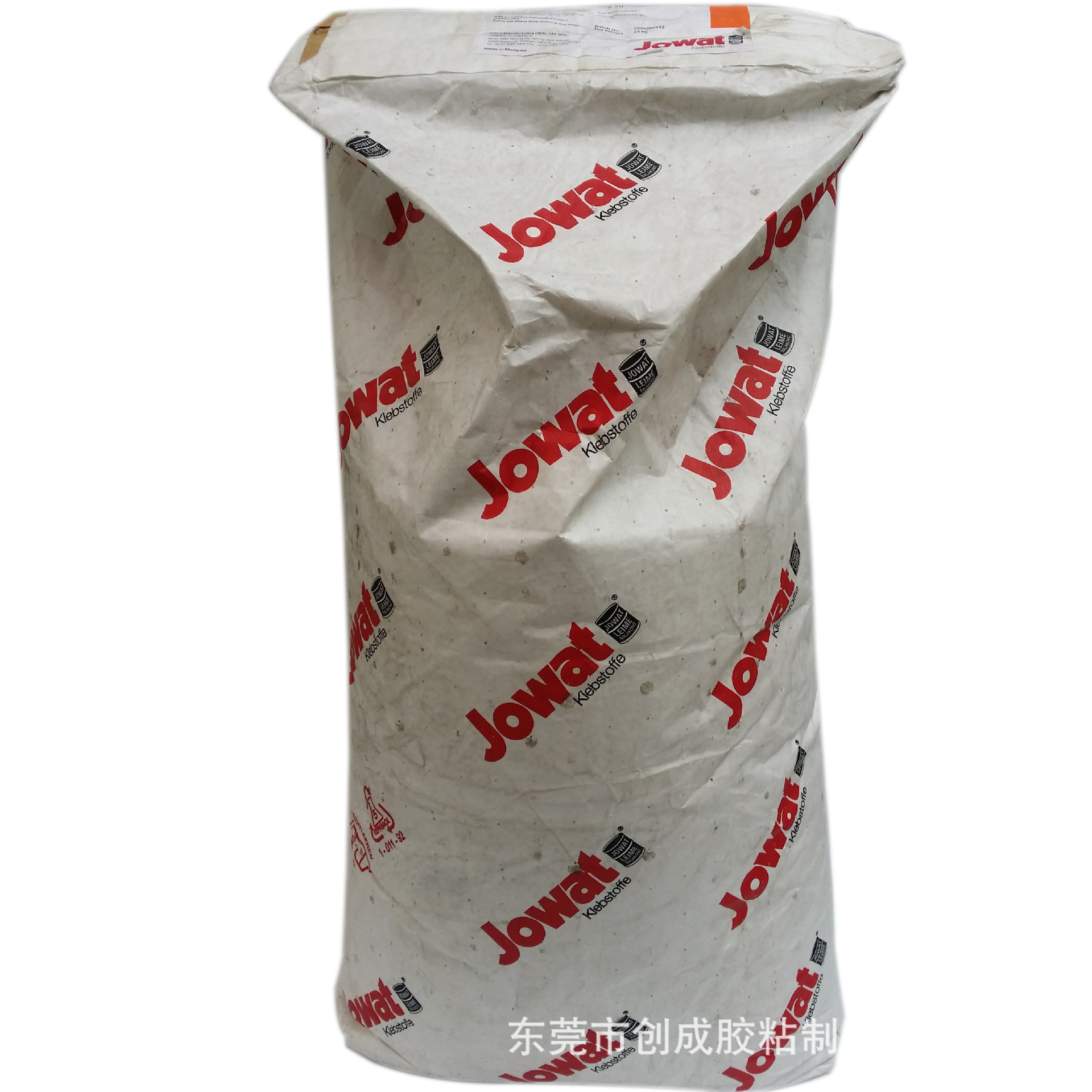 原装jowat 德国胶王封边热熔胶 高品质胶王288.70 eva 热熔胶粒