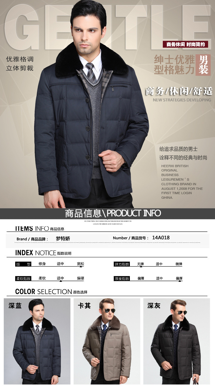 2015冬装新品梦特娇男式羽绒服中年兔毛领男装羽绒外套代理
