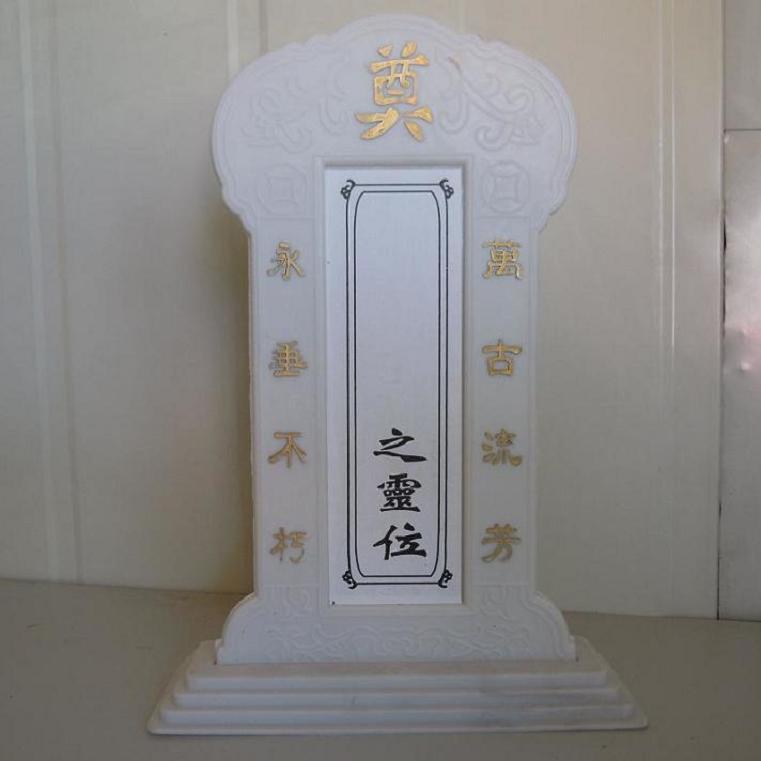 小白花遗像花灵堂布中档大号灵牌灵位