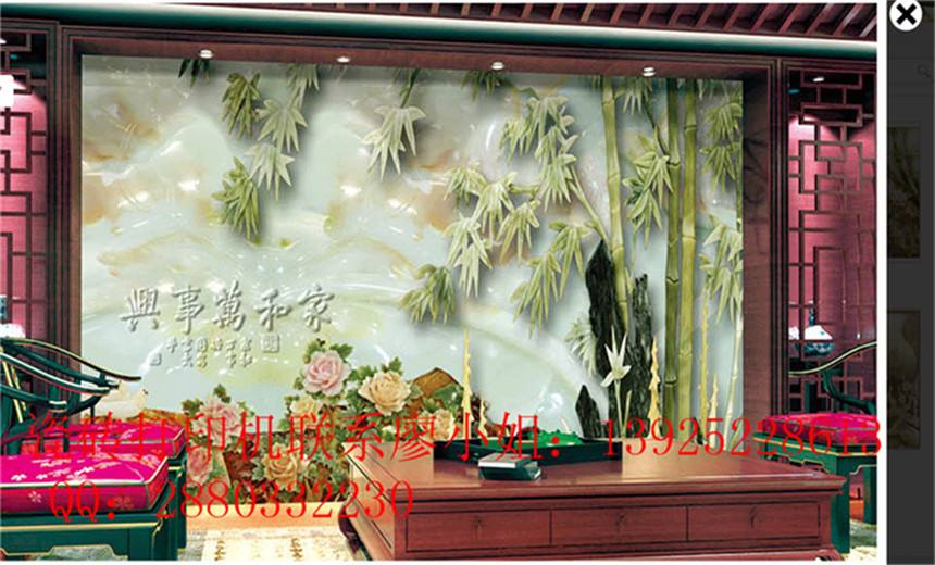 客厅浮雕背景墙1