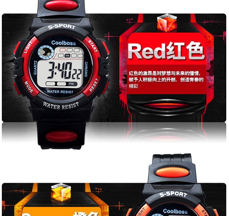 Спортивные детские часы_06