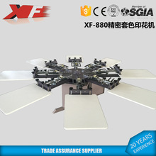 0_无纺布印刷设备_印刷颜色:八色_0促销_低价