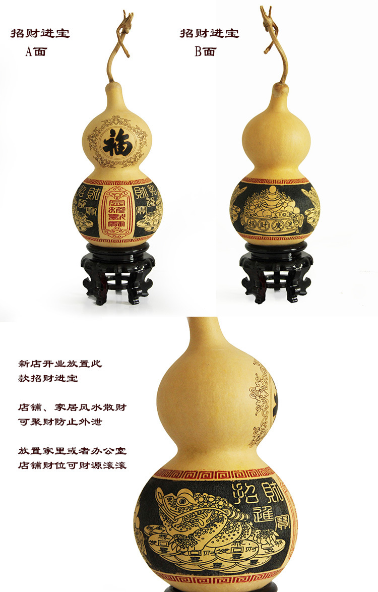 2015年天然白皮亚腰葫芦中号亚腰葫芦手工旋转雕刻百福图工艺品