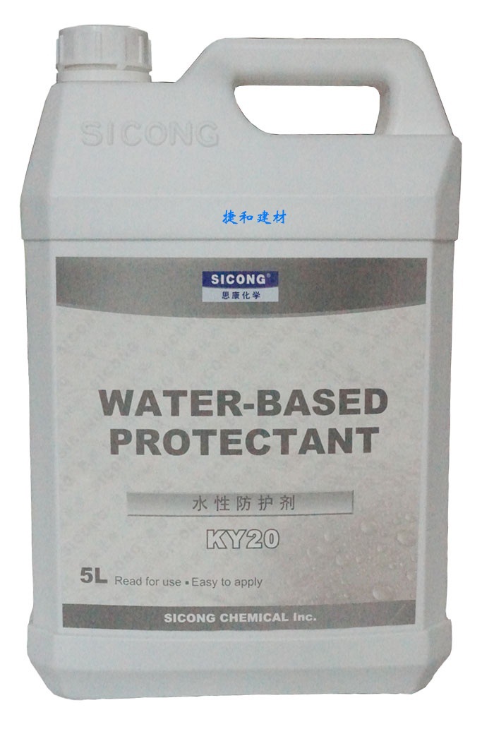 思康石材密封剂丝光剂ky50 5l装石材防护剂品质优
