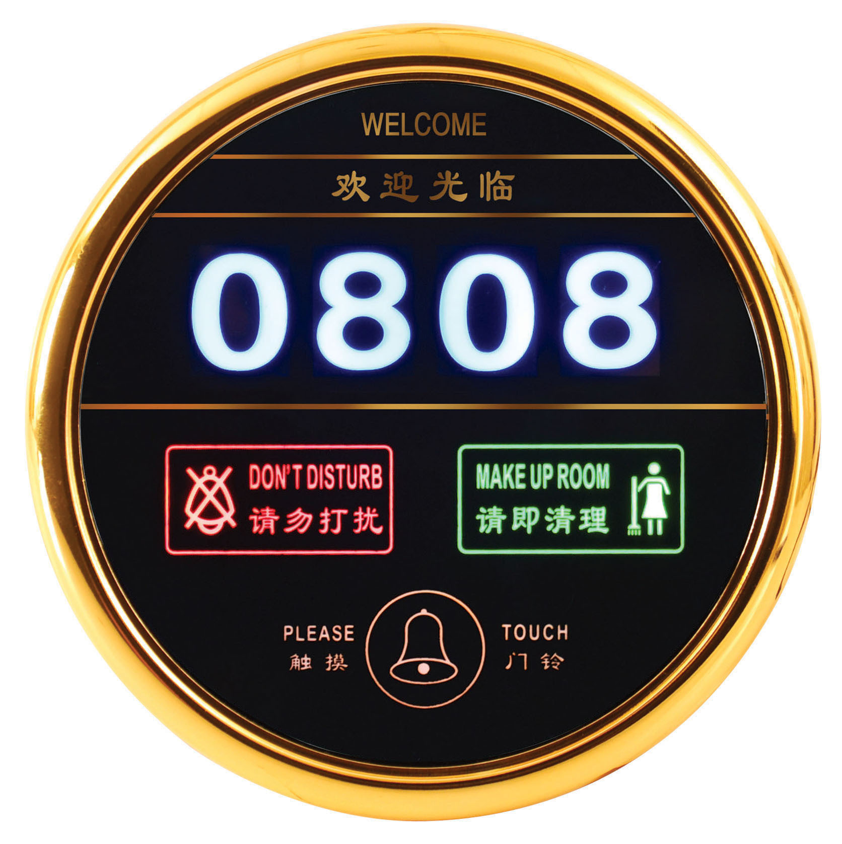 厂家批发定制酒店门铃服务房号 智能触摸式圆形墙壁房号牌