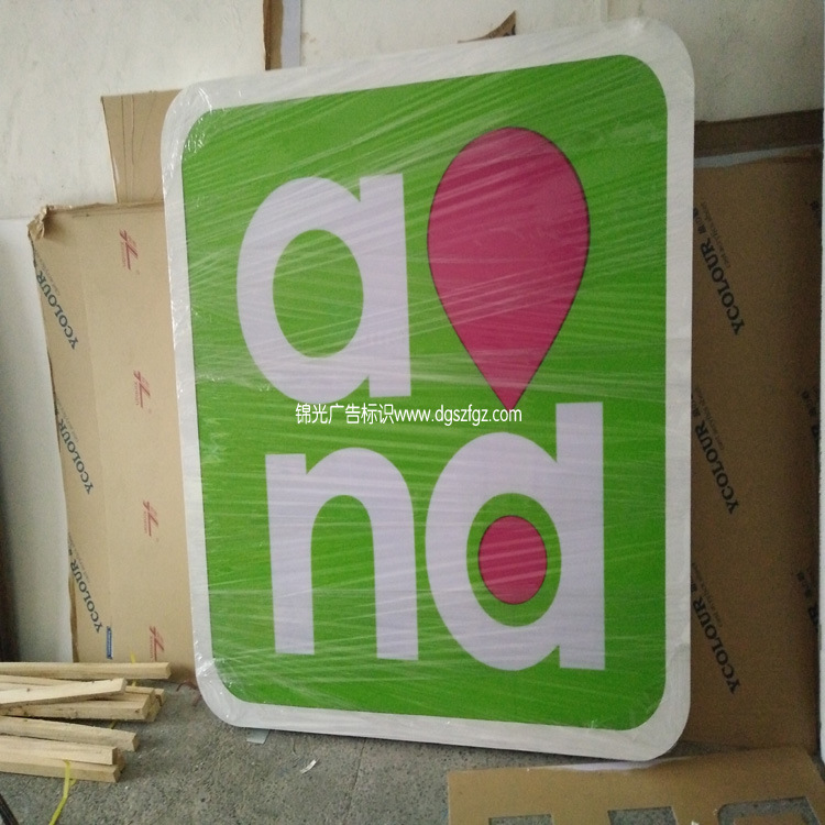 哪里可以做中国移动and3m灯箱?中国移动4g树脂字 led树脂发光字