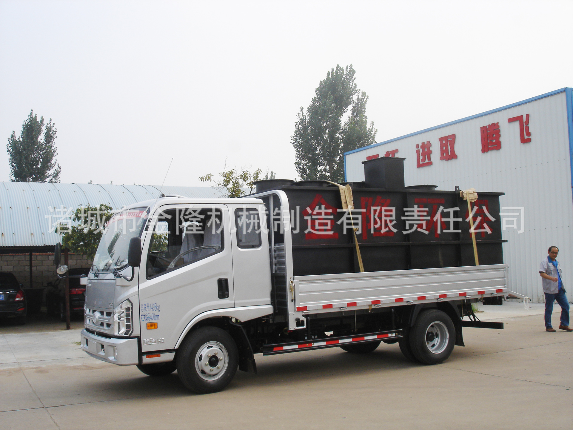 地埋式污水处理设备