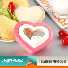 厂家设计 三明治塑料模具 爱心形吐司模具 盒装面包模具带图案