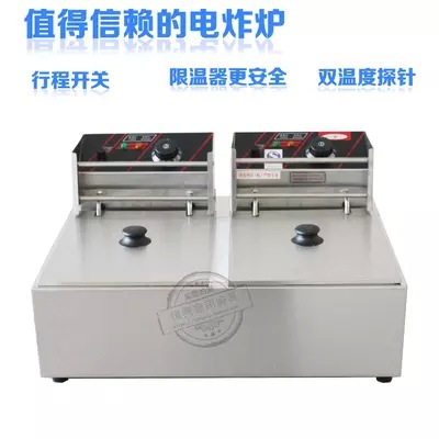 新粤海 EF-82 双缸双筛电炸炉 油炸锅创业设备 商用油炸炉 炸鸡翅