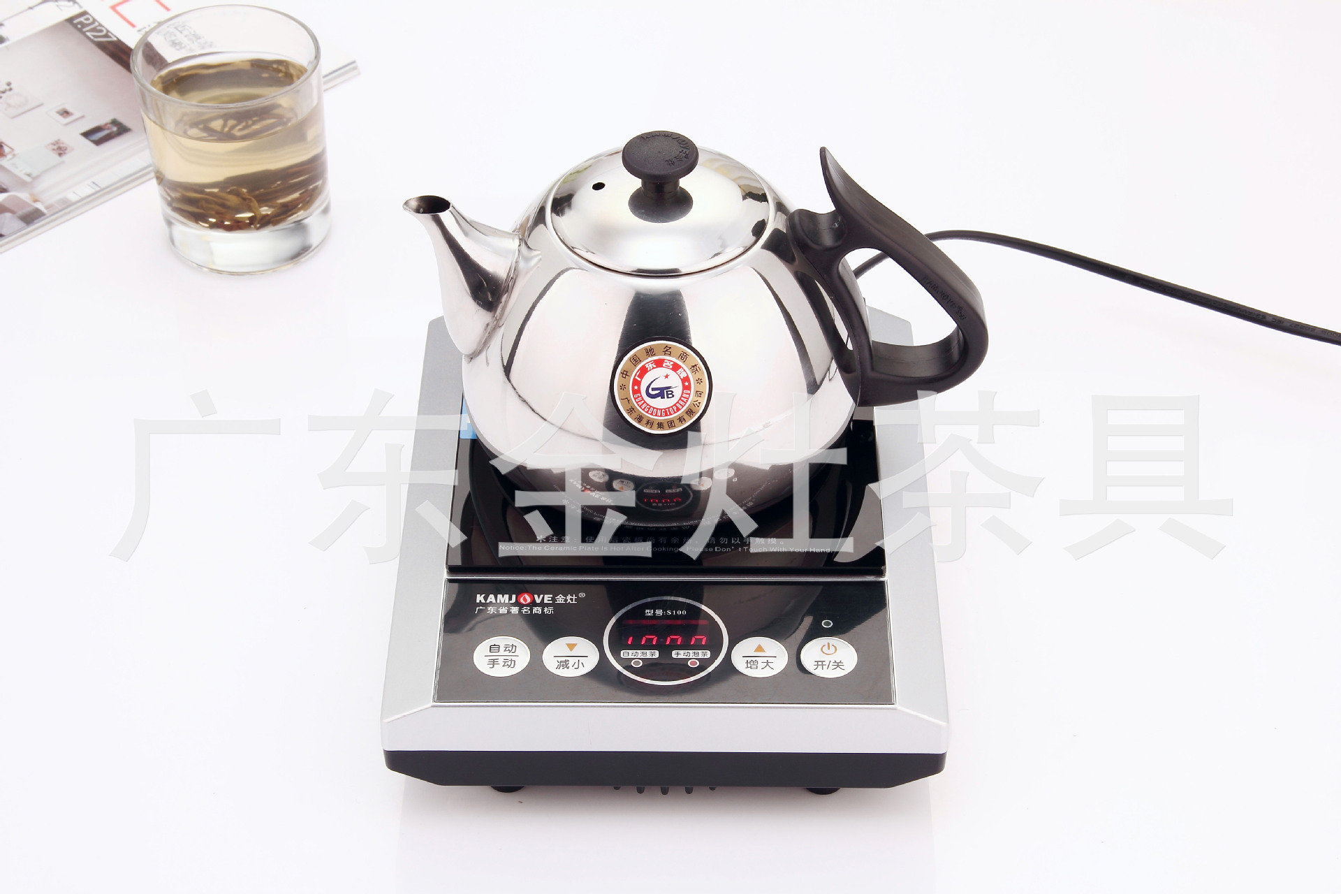 kamjove/金灶s100变频式数码智能电磁炉茶具1000w电茶炉
