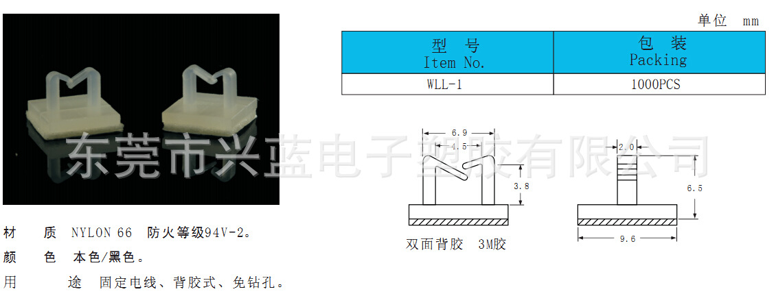 QQ截图20150425154749