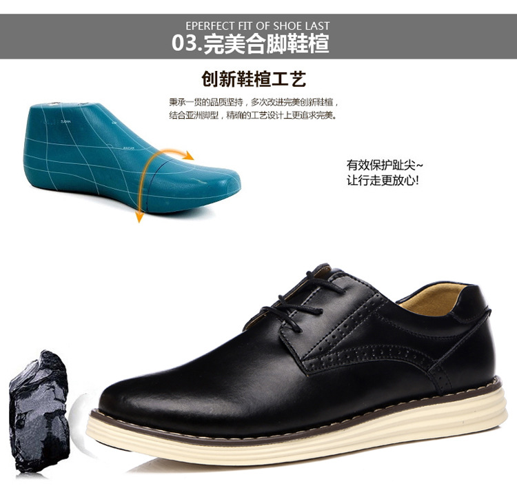 休闲皮鞋_09