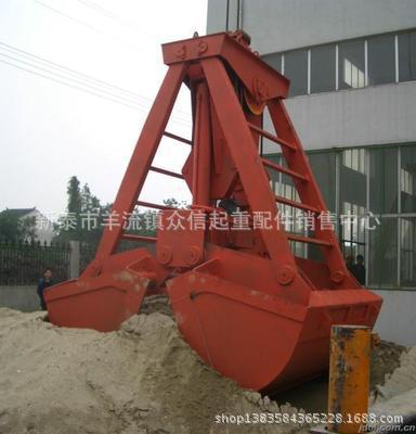 专业经销 起重机电动港口抓斗 高品质小型悬挂起重机抓斗