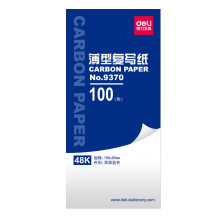 得力9370 复写纸 蓝色复写纸 48开印蓝纸 100张/盒 复印蓝纸