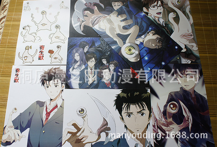 寄生兽新一里美本子 泉新一和里美