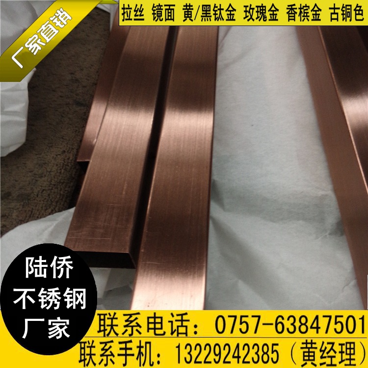 不锈钢玫瑰金方矩管