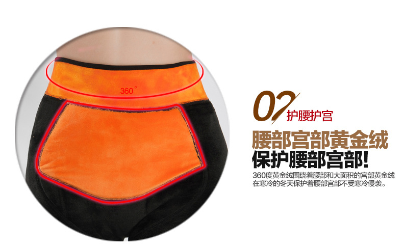 護腰一體褲_06