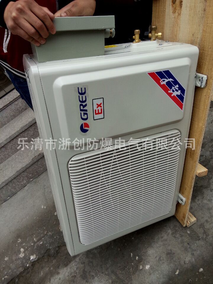 3p壁挂式防爆空调 bfkt-7.5ex 防爆接线箱 防爆配电箱 浙创