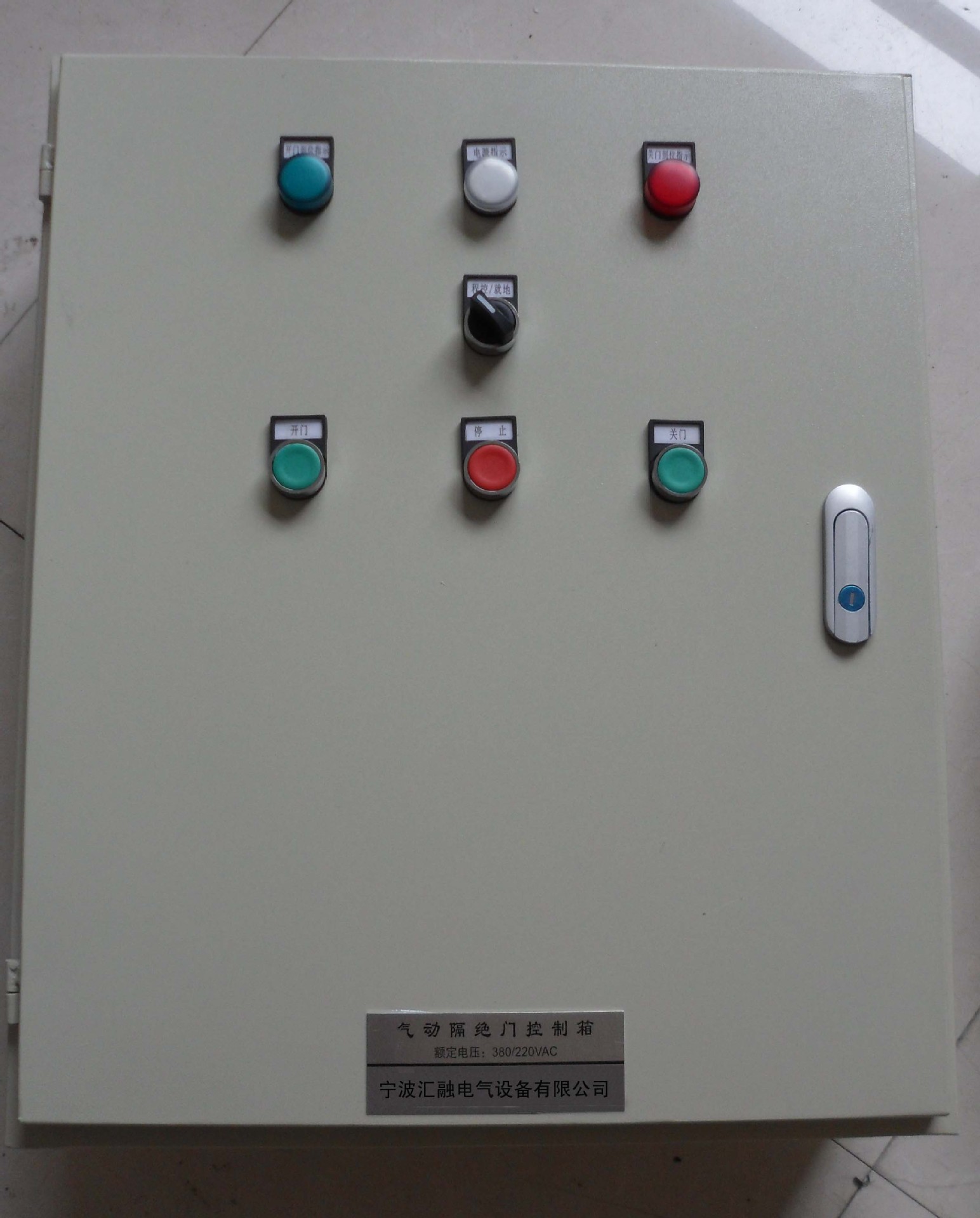 非标定制可逆式皮带机控制箱消防风机控制柜275kw