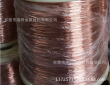电缆特粗紫铜线-电子精密镀镍紫铜线-TU2无氧紫铜棒