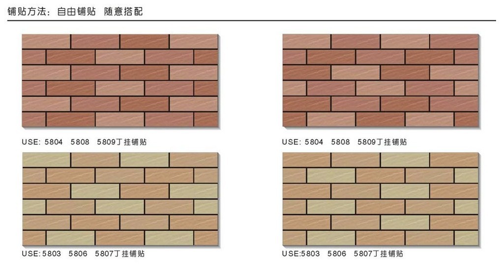 仿古外墙砖45x145自建房三色纸皮砖阳台通体彩码别墅通体.