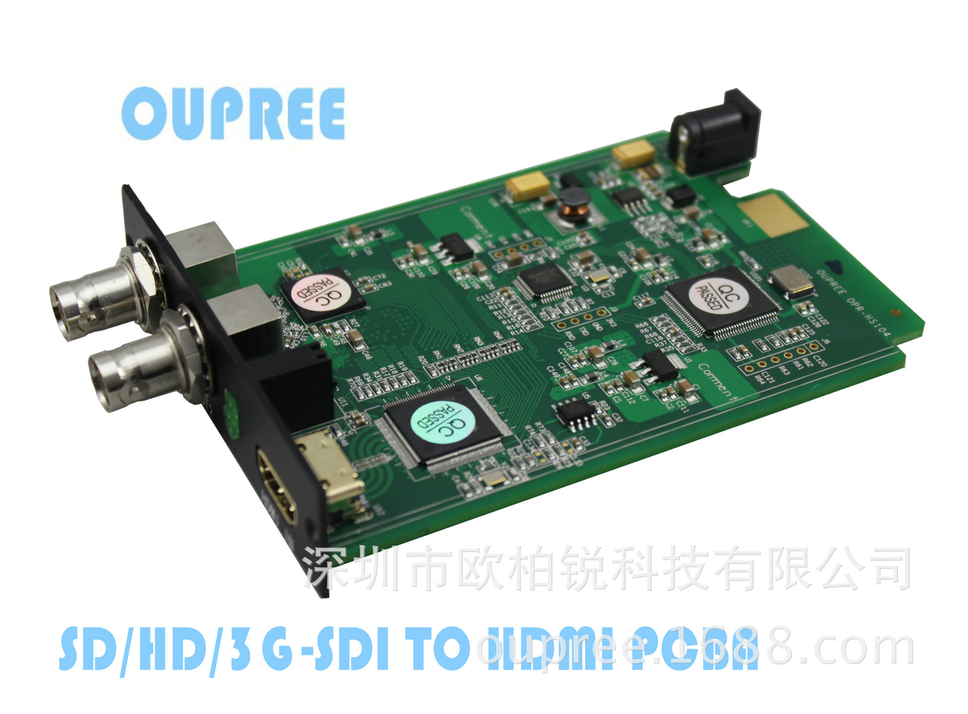 SH105P PCBA 2U 机箱系统集成