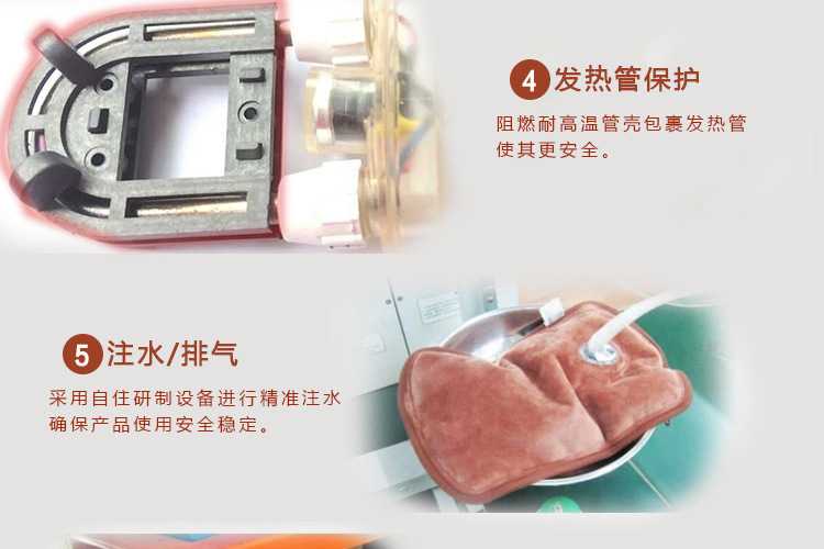 热水袋详情2_15