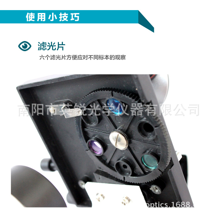 ES-44-SC淘宝详情（湛京）_12