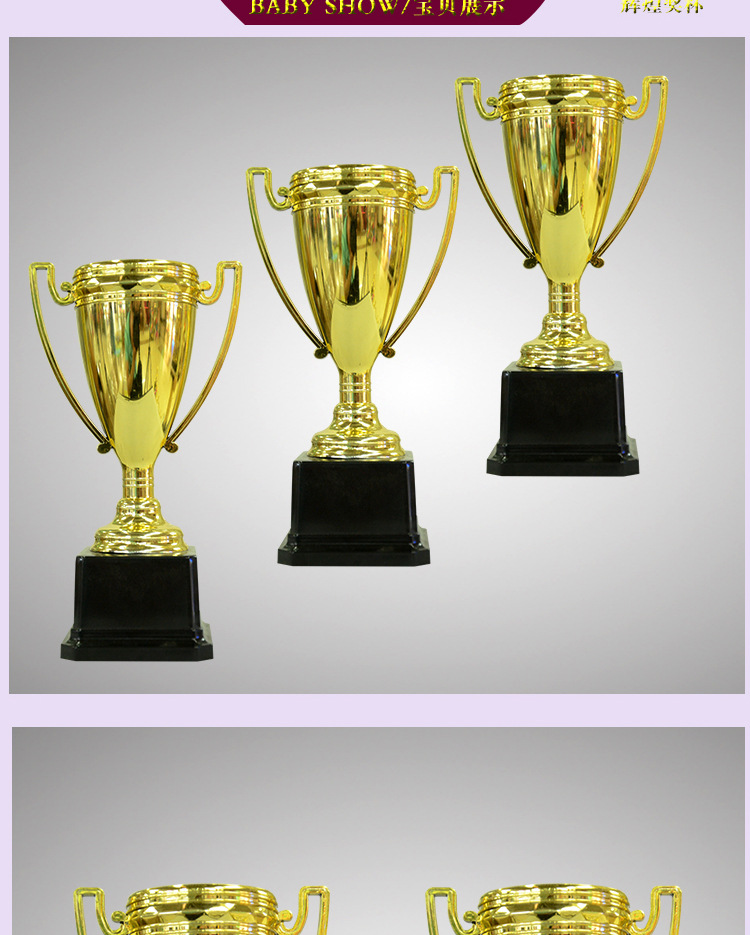 The new 5006 exquisite plastic trophy, high-quality trophy and high-end metal trophy are exported to Europe and America detail image 3