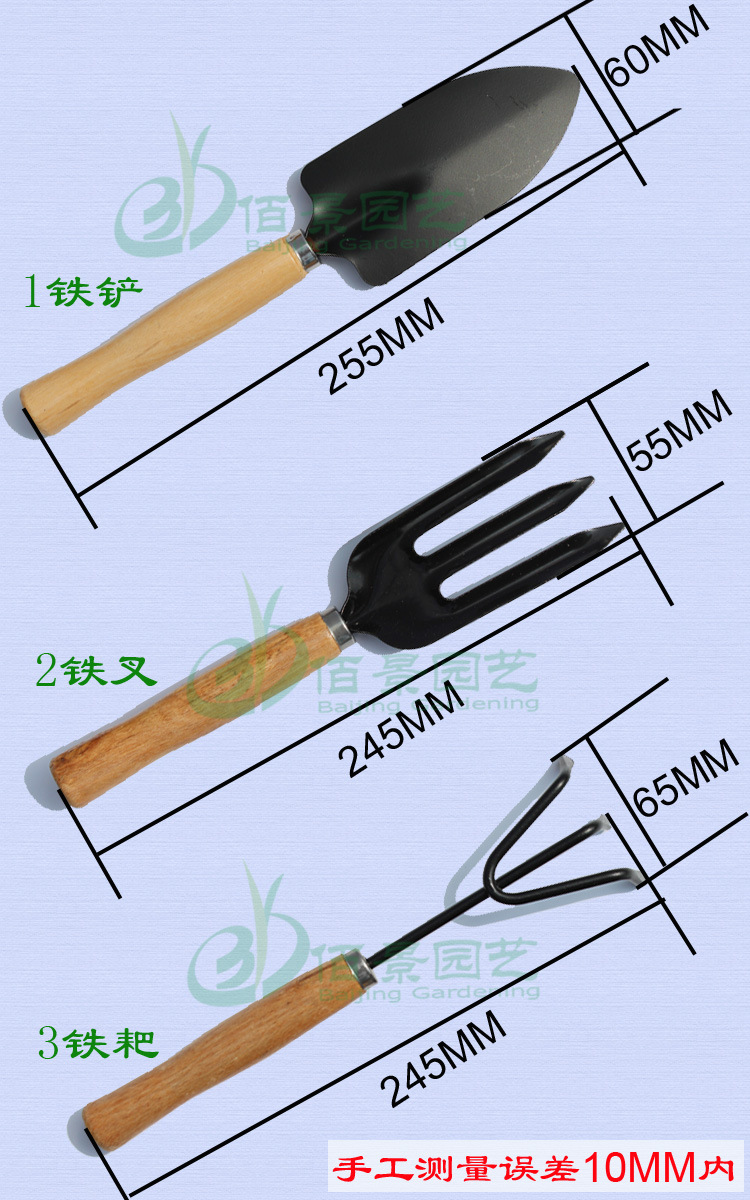 三件套工具 【宝贝规格】:三件套{铁铲, 铁锹,耙子}  1套重约:230 