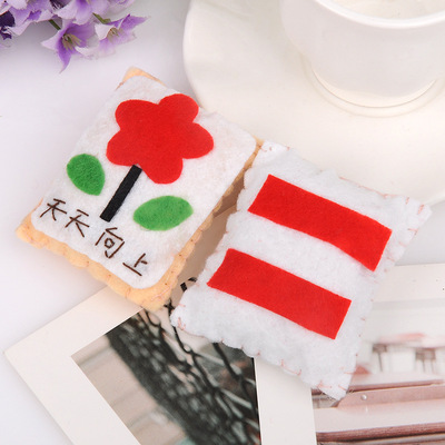 小贴标diy手工材料创意天天向上绒面布标小红花胸口配饰儿童批发