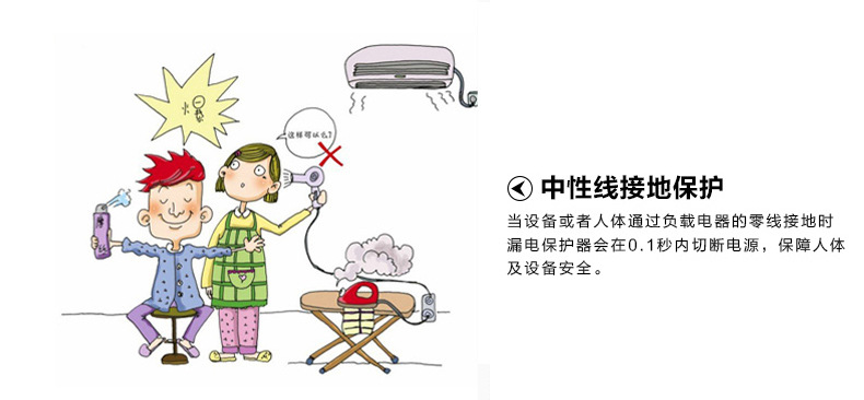 南岛 品字尾漏电保护插头电源线 电饭煲防触电保护插头品字尾1.5m