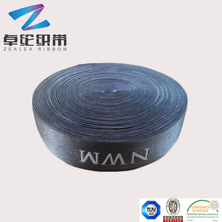 卓纶松紧织带2015091627