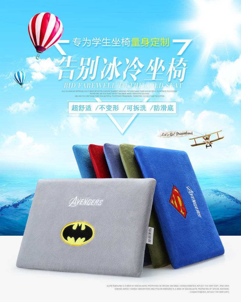 学生坐垫_01