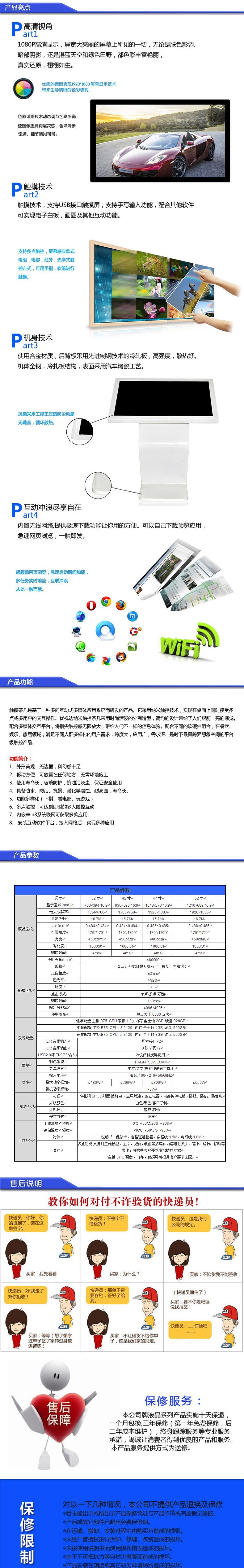 2158252171_1971609165_2345看图王