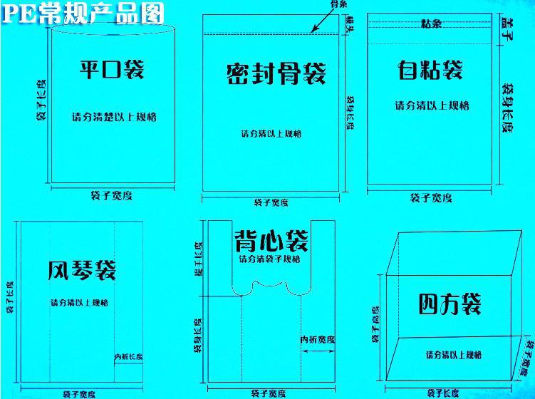 供应卡通po手提服装袋 po乳白色手提袋 po购物礼品复合袋 可订做
